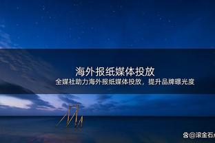 本赛季西甲00后进球榜：拜仁新援萨拉戈萨6球仅次贝林和罗德里戈