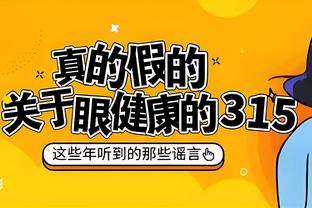 明日火箭对阵马刺 狄龙因生病出战成疑