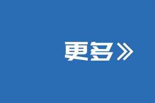 追梦接受心理咨询！科尔：这是他远离球场改变自己的机会