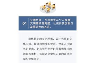 普尔砍下30分创本赛季个人新高 也是奇才生涯首次30+