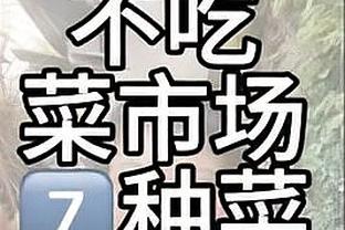 浓眉：就目前来看 我觉得没人能破老詹40000分的纪录