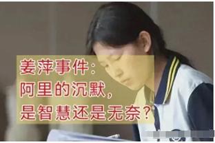 世体：久保建英已回到皇家社会，将与队友一起备战国王杯半决赛