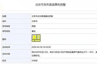 曾凌铉赛季至今三分命中率全联盟最高 杰曼每36分钟出手数最多