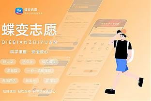 betway手机网页登录截图4