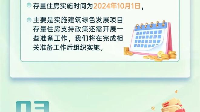 巴西主帅：内马尔是一名伟大的球员，球队要适应他不在的情况